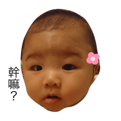 庭庭萱