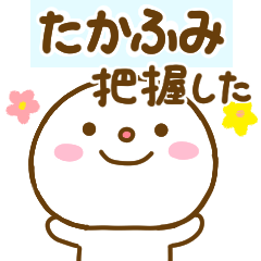 takafumi smile sticker