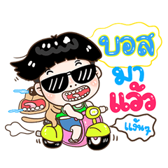 Boss Sticker Isan boy Style v.1