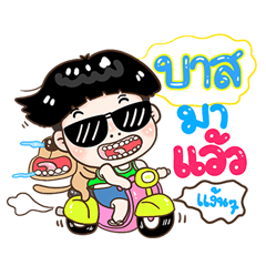 Bas Sticker Isan boy Style v.1