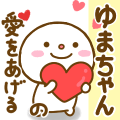 yumachan smile sticker