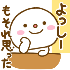 yosshi- smile sticker