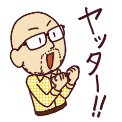 チェックシャツ ハゲ ヒゲ メガネ 08 Line スタンプ Line Store チェックシャツ ハゲ ヒゲ メガネ 08 Line スタンプ Line Store
