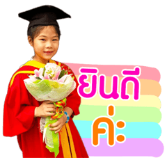 Apichaya...