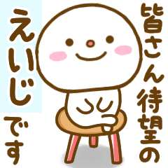 eiji smile sticker