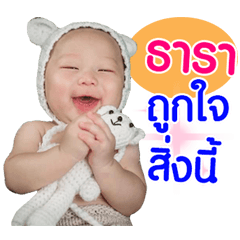 Thara Ver.1
