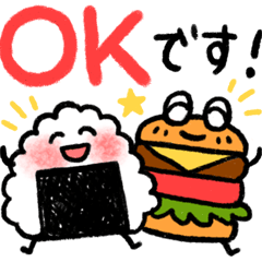 omusubi burger 2