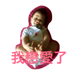 百變乖乖3