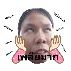 Visaruta