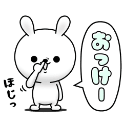 Hinekure Rabbit Every Day Line Stickers Line Store