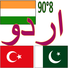 90°8-우르두어-인도-파키스탄-터키-