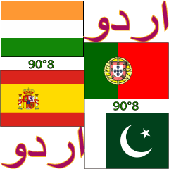 90°8-Urdu-Portugal-Spanyol