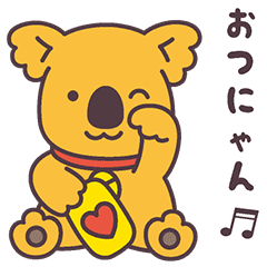 Jpirasutomoap4t 50 イラスト コアラのマーチ コアラのマーチ イラスト フリー Jpirasutomoap4t 50 イラスト コアラのマーチ コアラのマーチ イラスト フリー