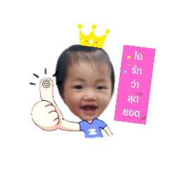 Nong I_RUG_20190618104907