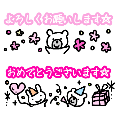 Shirokuma honorific sticker