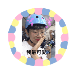 藍道daliy