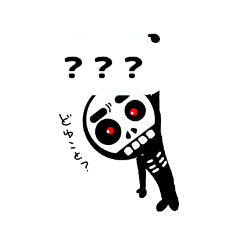 Speech babble with skelekun.