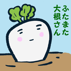Hutamata Daikon Sticker Line Stickers Line Store