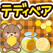 Natural design evereday teddy bear japan