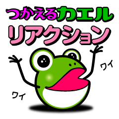 useful Cute Frog Reaction Ver.