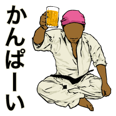 The karate man who likes beer.