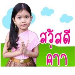 NONG A0EY...