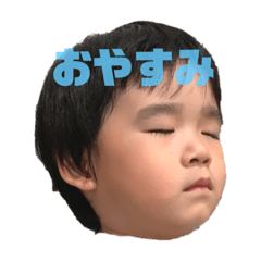 Nakamura family stamp