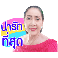 Yai Kag...