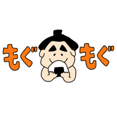 Sumo wrestler stamp