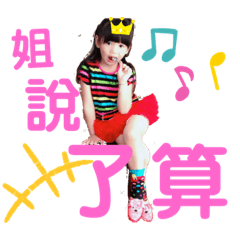妞妞Chloe2