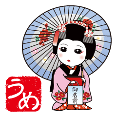 365days, Japanese dance for UME