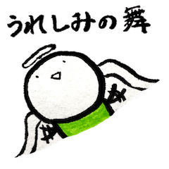 Poyo-boy 3