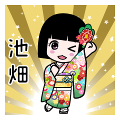 池畑（通常）のLINEスタンプ