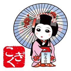 365days, Japanese dance for KOGIKU