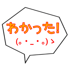 Easy to use Kansai dialect Sticker2