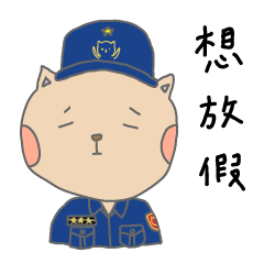 Police Cat Daily Life