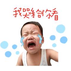 湯圓和芋圓的表情包