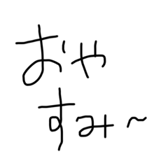 Line stamp_1223