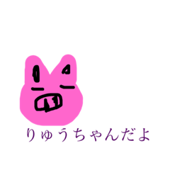 ryu_20190618015420