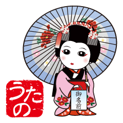 365days, Japanese dance for UTANO
