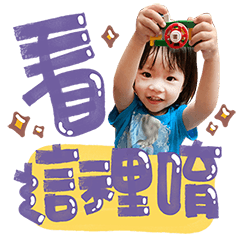 love us in the moment