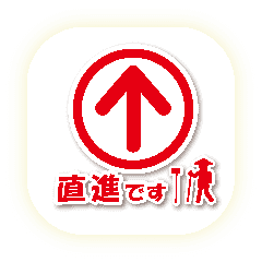 Henro Arrow Line Stickers Line Store Henro Arrow Line Stickers Line Store