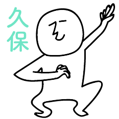 kubonohito