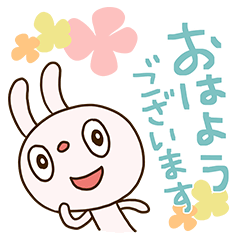 Rabbit's Kyu ! 2 (Greeting)
