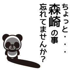 Morisaki Panda Sticker