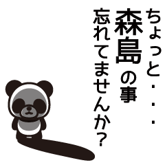Morishima Panda Sticker
