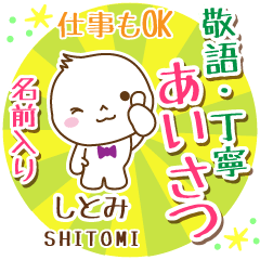 SHITOMI:Polite greeting. [MARUO]