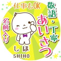 SHIHO:Polite greeting. [MARUO]