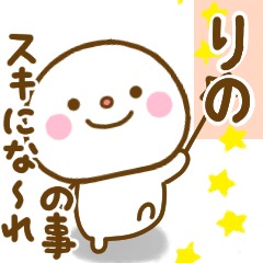 rino smile sticker