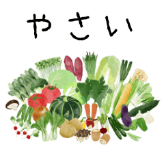 Vegetable Watercolor
